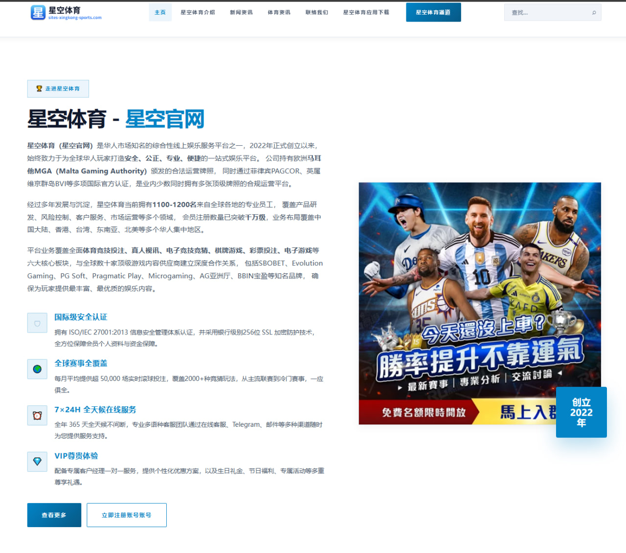 武磊伤愈回归后状态回升 海港锋线轮换思路全面解析